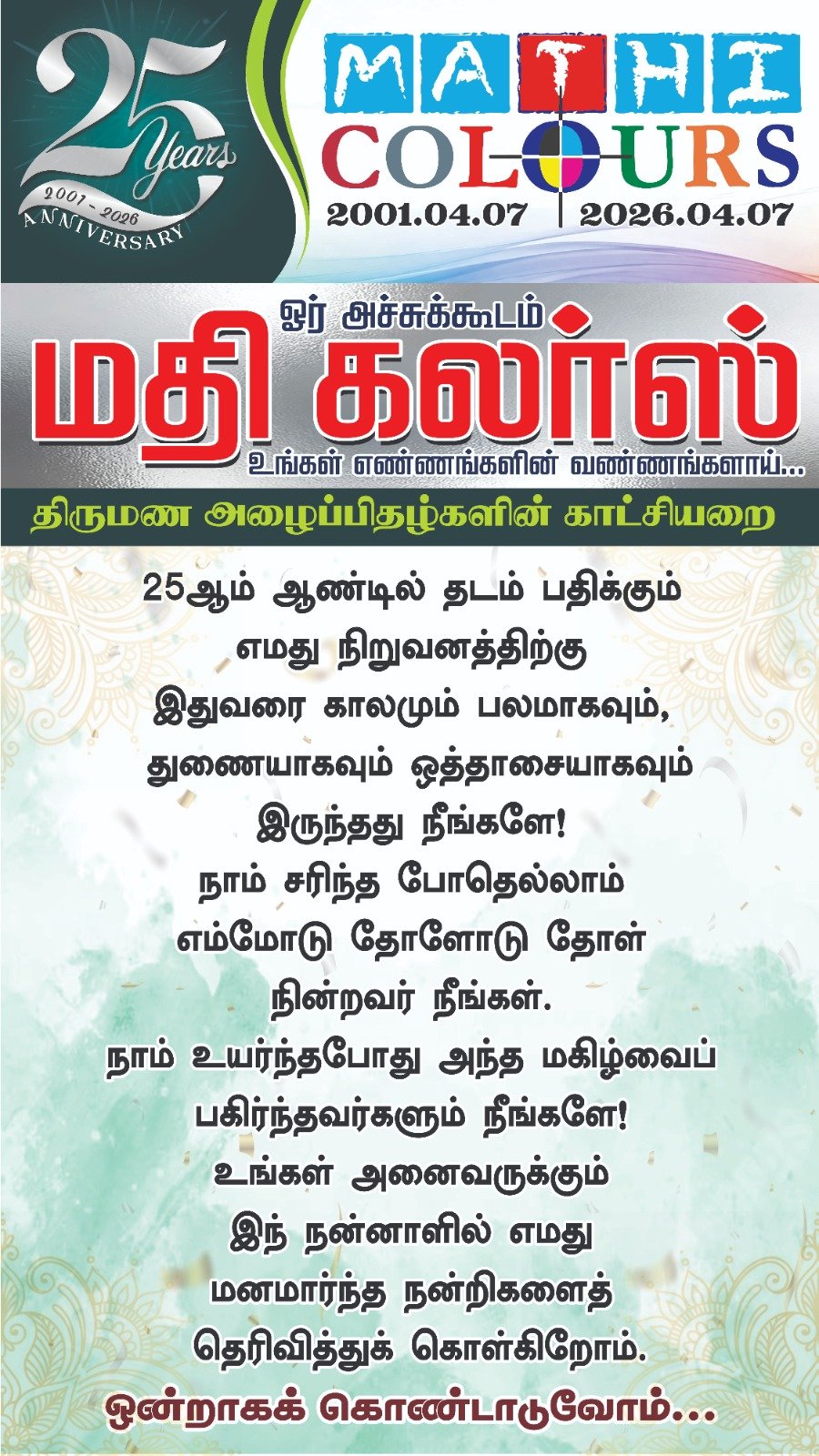 Certificate Printing