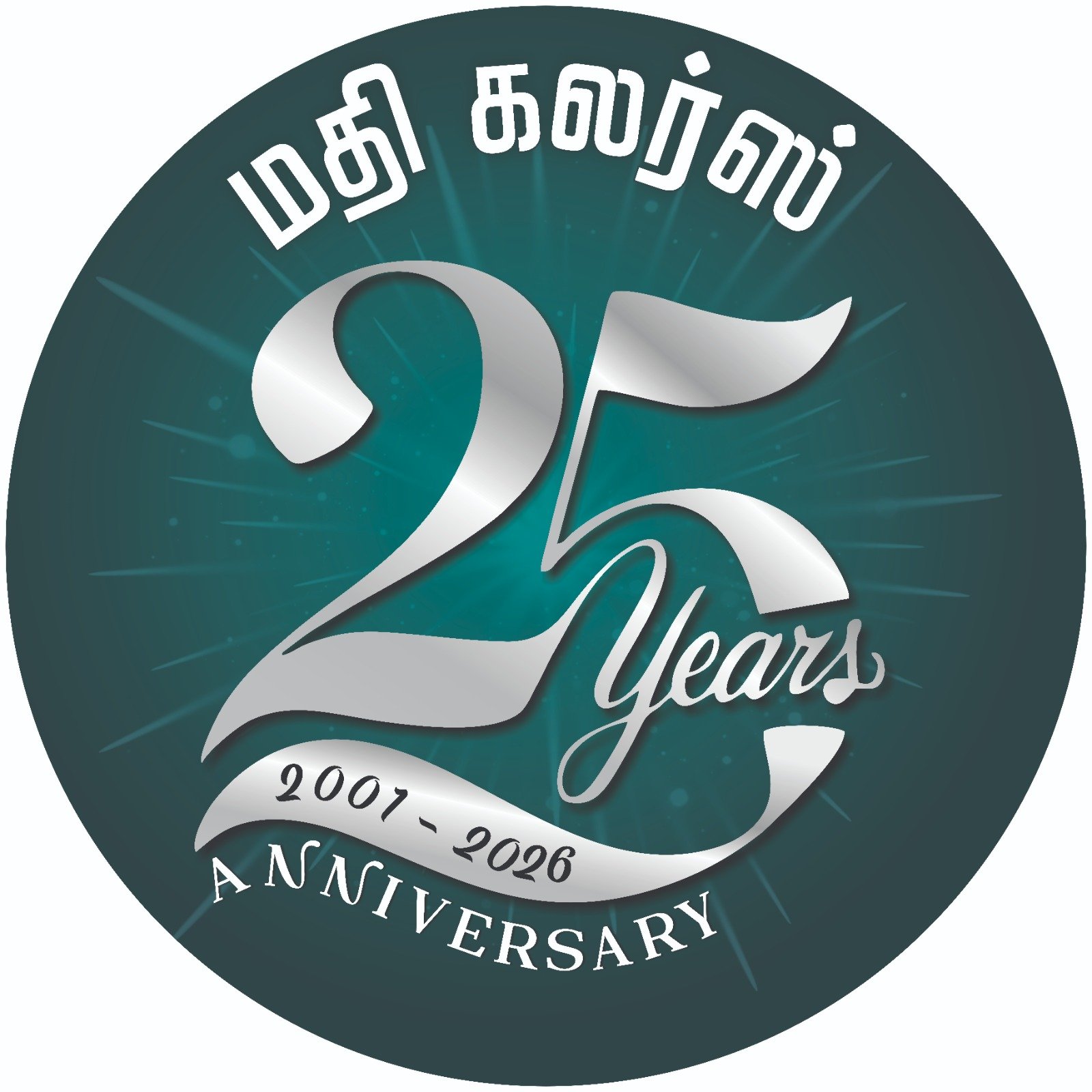 Mathi Colours 25 Years